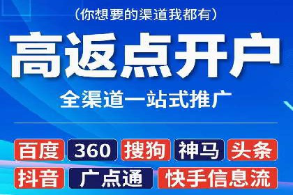 竞价开户流程优化：案例分享